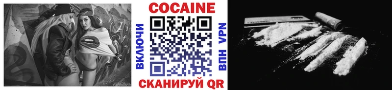 Где купить наркоту Шахунья Alpha PVP КОКАИН