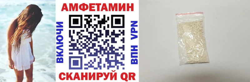 АМФ 98%  blacksprut   Шахунья 