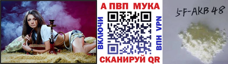 hydra ССЫЛКА  купить наркоту  Шахунья  Alpha-PVP СК КРИС 