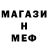 Метадон methadone Saida Baratova