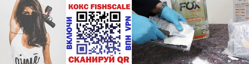 Cocaine 99%  Шахунья 