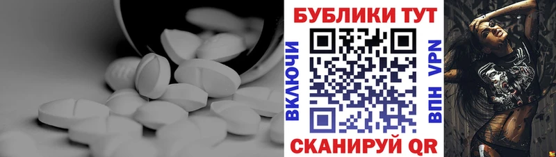 ЭКСТАЗИ XTC  Шахунья 