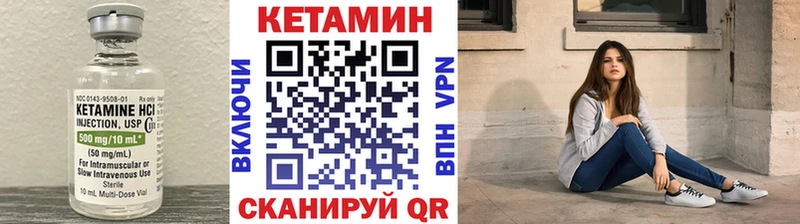Кетамин VHQ наркота Шахунья