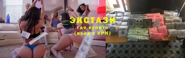 ALPHA-PVP Аша