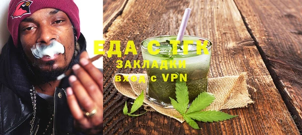 метамфетамин Няндома