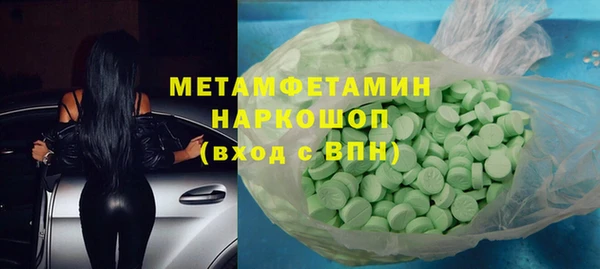 а пвп мука Нягань