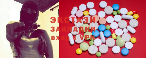 кокаин колумбия Нязепетровск