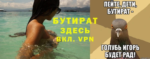 а пвп мука Нягань