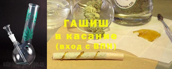 метамфетамин Няндома