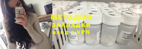 метамфетамин Няндома