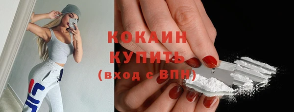 метамфетамин Няндома