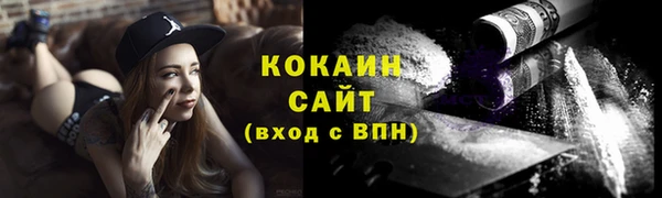 метамфетамин Няндома