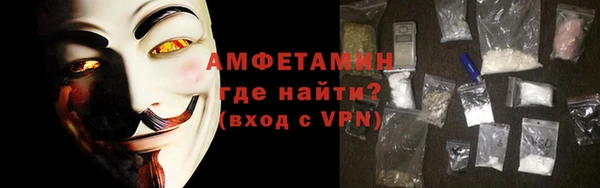 а пвп мука Нягань
