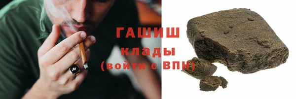 метамфетамин Няндома
