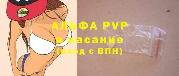 а пвп мука Нягань