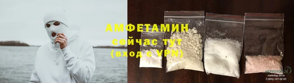 метамфетамин Няндома