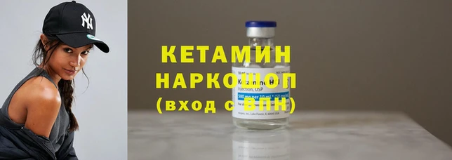 метамфетамин Няндома