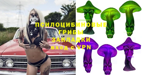 метамфетамин Няндома