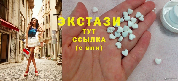 спайс Ахтубинск