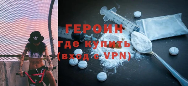 кокаин колумбия Нязепетровск