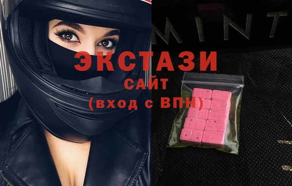 метамфетамин Няндома