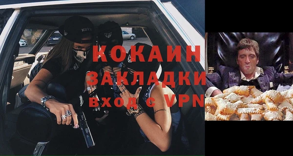 кокаин колумбия Нязепетровск