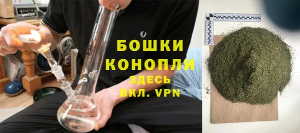 метамфетамин Няндома
