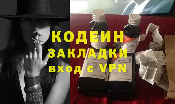 метамфетамин Няндома