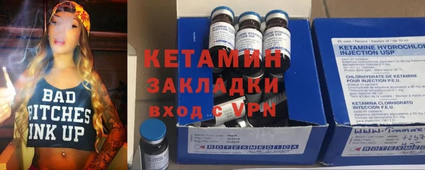 метамфетамин Няндома