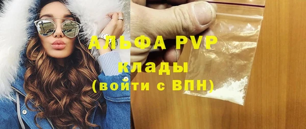а пвп мука Нягань