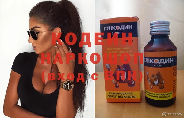 кокаин колумбия Нязепетровск