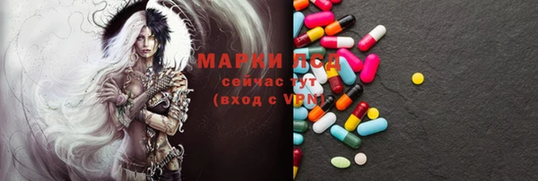 метамфетамин Няндома