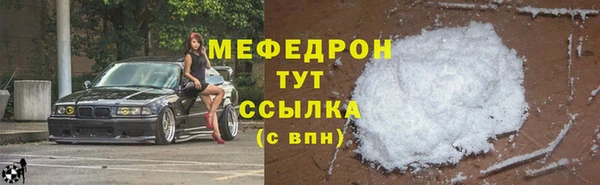 метамфетамин Няндома