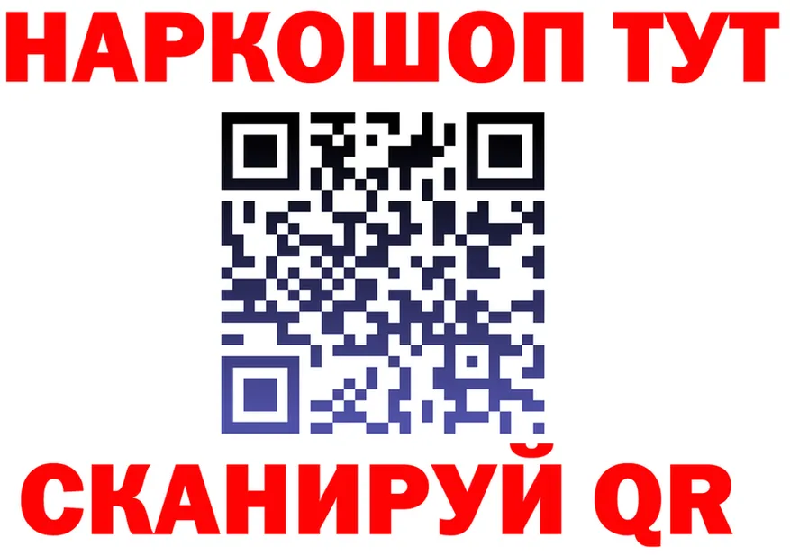 A-PVP СК КРИС ТОР площадка ссылка на мегу Шахунья