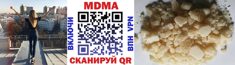 что такое наркотик  Шахунья  MDMA кристаллы 