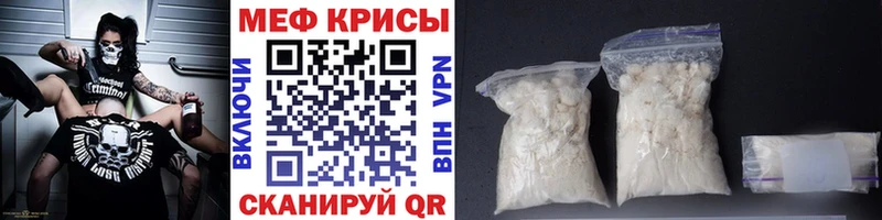 mega маркетплейс  сколько стоит  Шахунья  МЯУ-МЯУ мяу мяу 