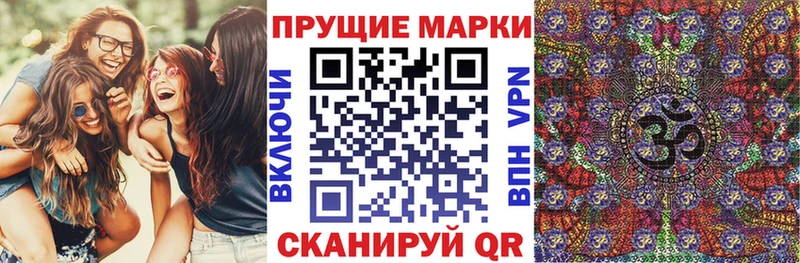 дарнет шоп  Шахунья  Марки NBOMe 1,8мг 
