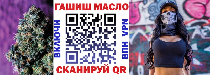 ТГК концентрат  где купить наркоту  Шахунья 
